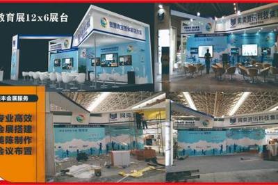 南寧壹佰業(yè)會議及展覽服務(wù) 專業(yè)活動策劃、會務(wù)組織與場地布置