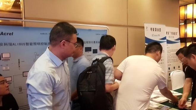 無錫土木建筑工程學(xué)會建筑電氣與智能建筑專業(yè)學(xué)術(shù)委員會2023年會會議及展覽服務(wù)