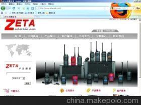 深圳永伯樂愛華網(wǎng)絡(luò)技術(shù)服務 專業(yè)網(wǎng)站建設(shè)與優(yōu)化一站式解決方案